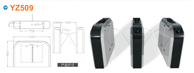 铜仁石阡县翼闸四号