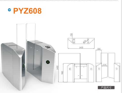 铜仁石阡县平移闸PYZ608