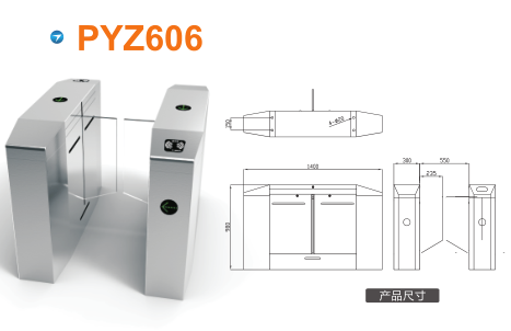 铜仁石阡县平移闸PYZ606