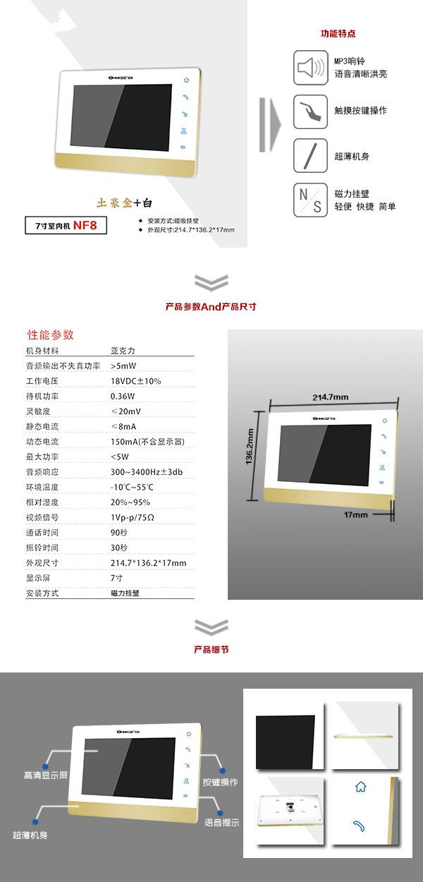 铜仁石阡县楼宇可视室内主机一号